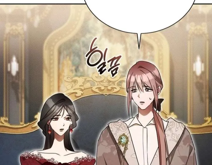 Arrogant Regret Chapter 20 page 57 - 