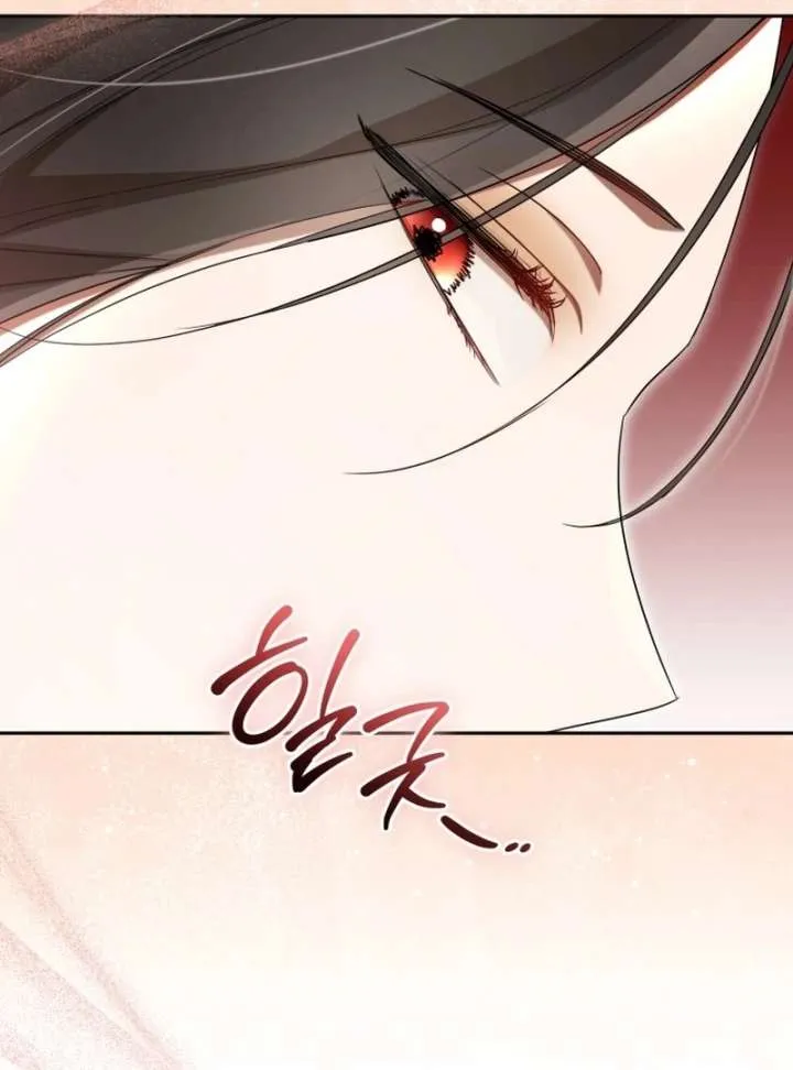 Arrogant Regret Chapter 20 page 64 - 