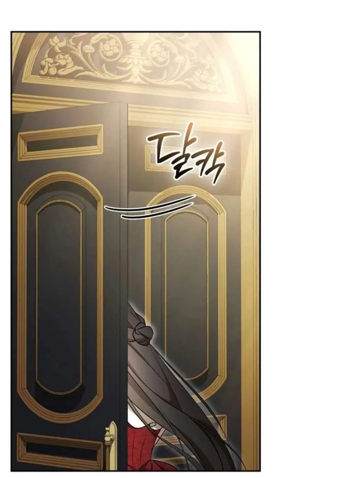 Arrogant Regret Chapter 20 page 69 - 
