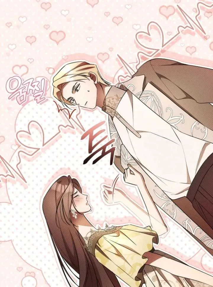 Arrogant Regret Chapter 20 page 79 - 