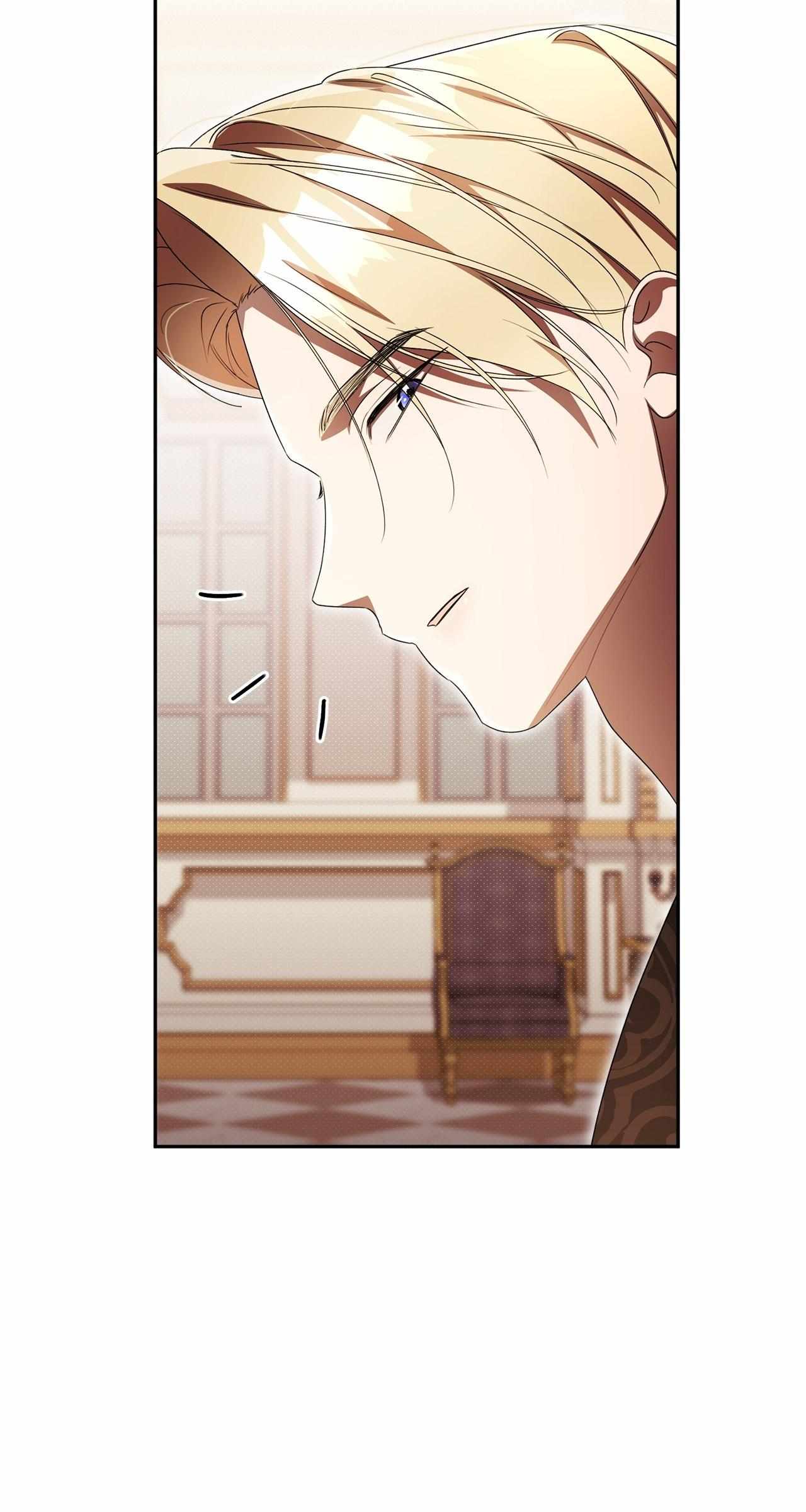 Arrogant Regret Chapter 32 page 20 - 