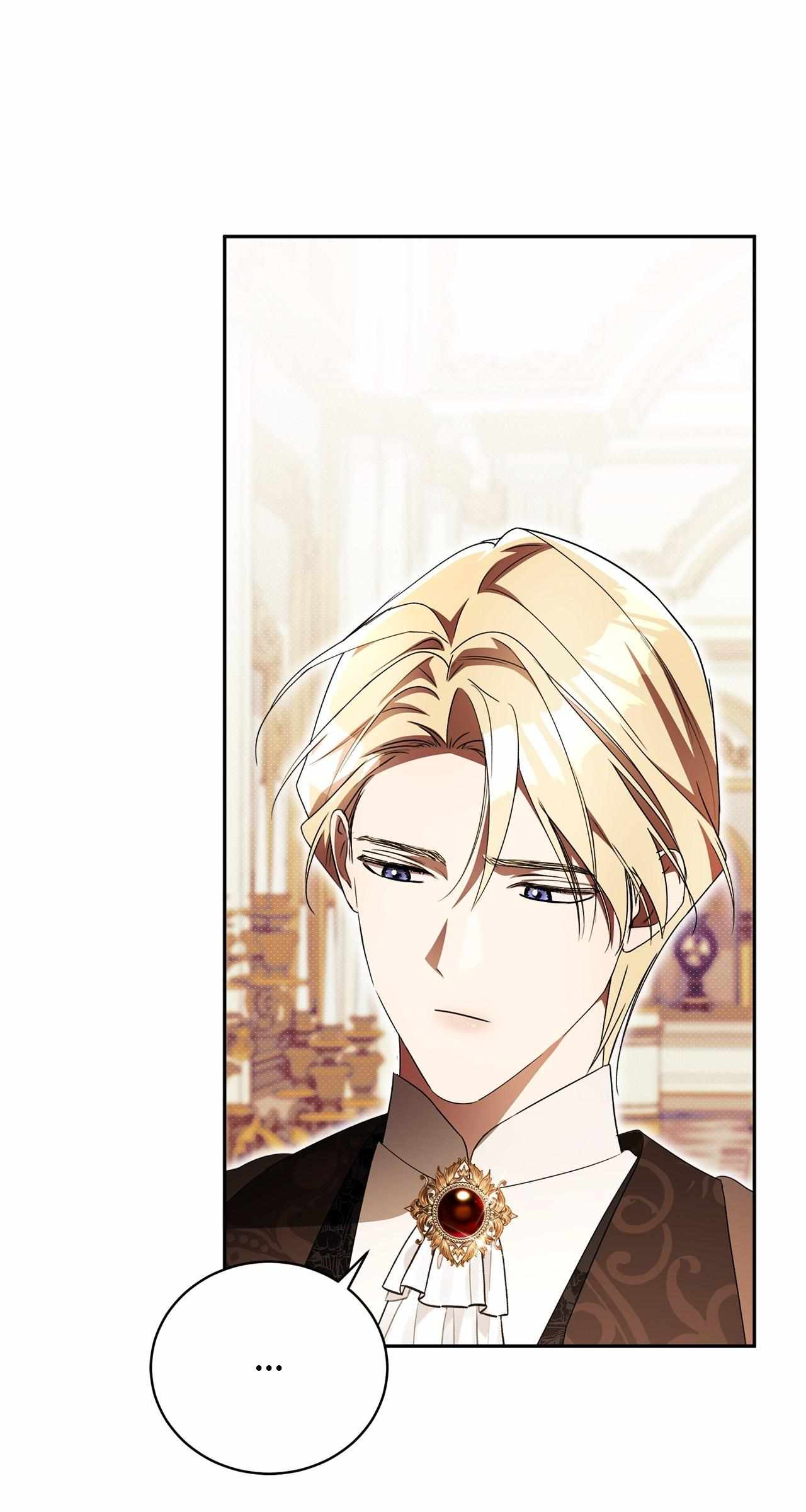 Arrogant Regret Chapter 33 page 9 - 