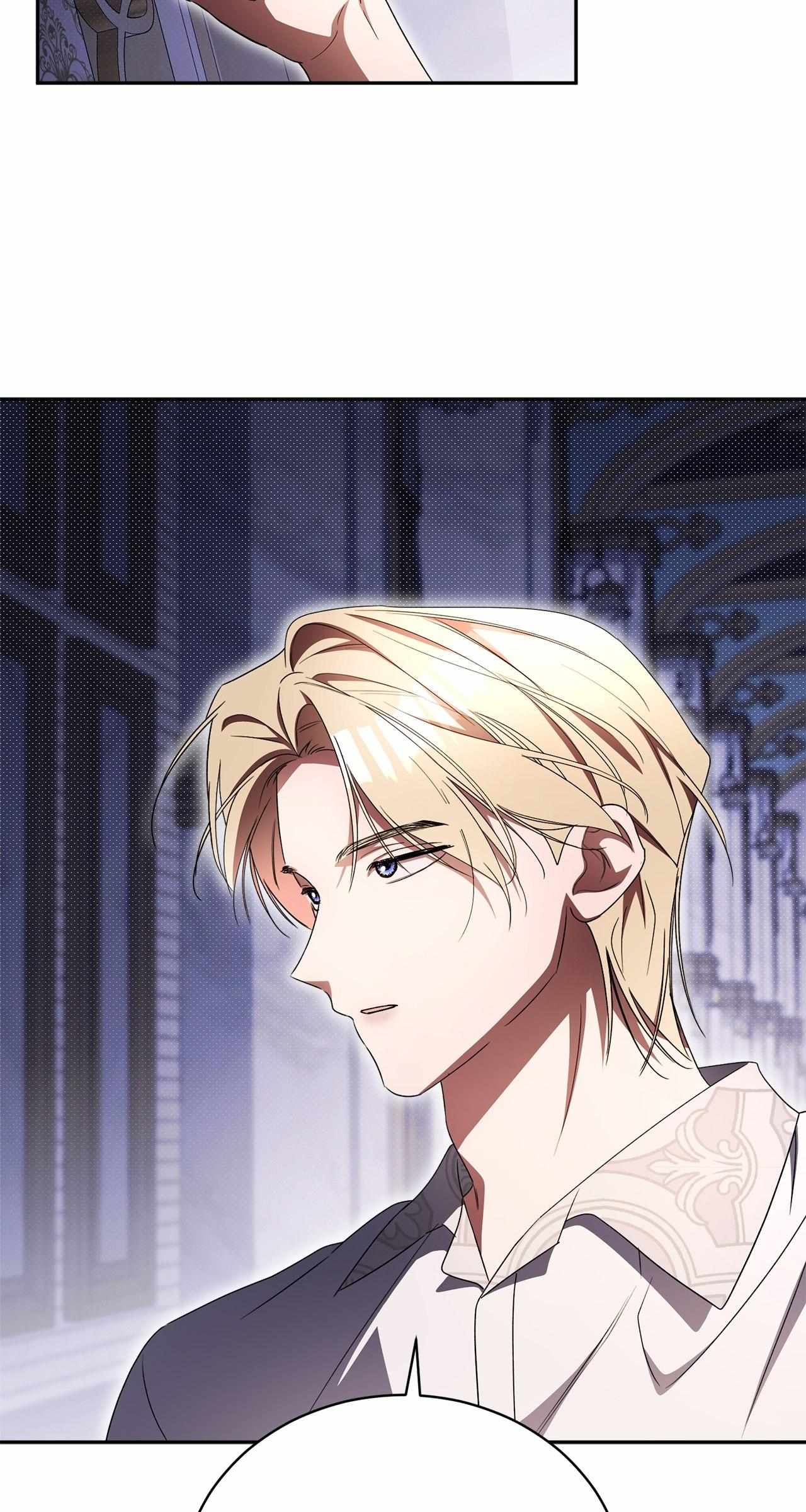 Arrogant Regret Chapter 34 page 24 - 