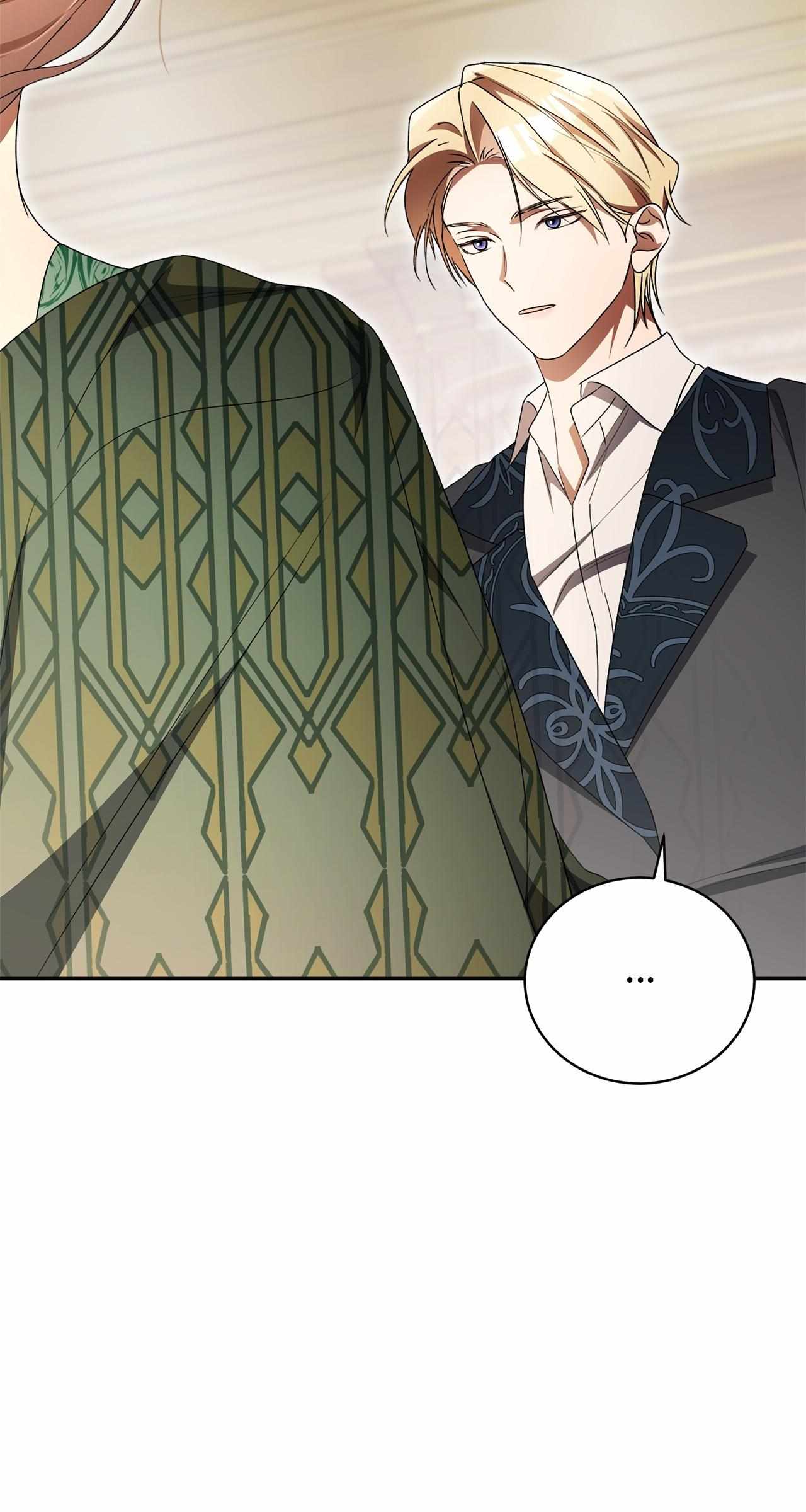 Arrogant Regret Chapter 40 page 3 - 