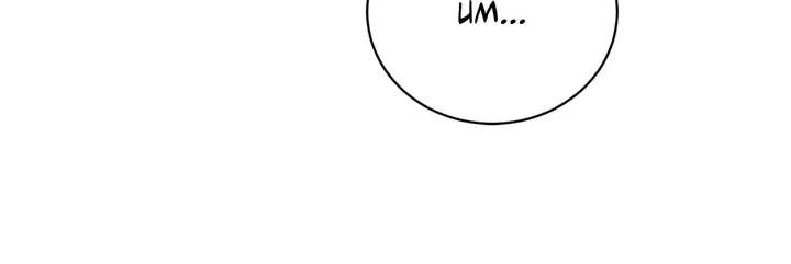 Arrogant Regret Chapter 44 page 27 - 
