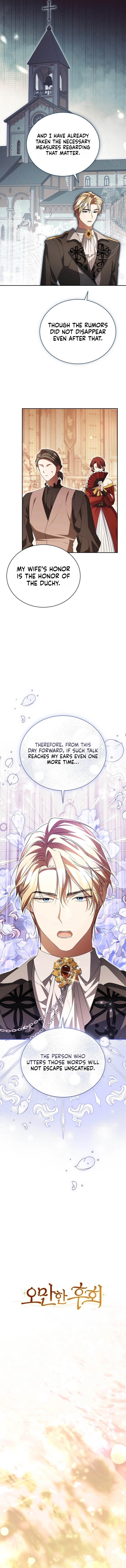 Arrogant Regret Chapter 47 page 13 - 