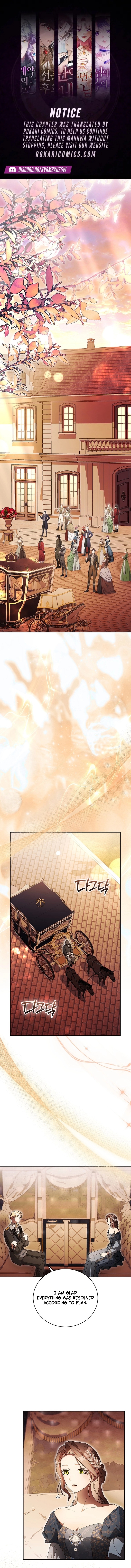 Arrogant Regret Chapter 48 page 1 - 