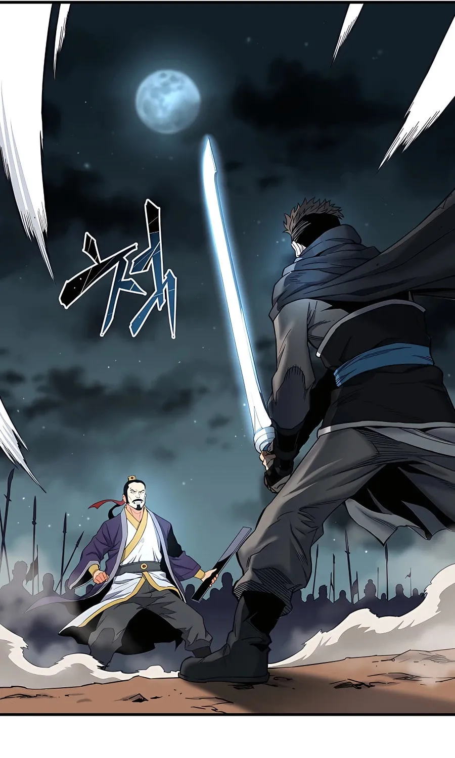 Arrogant With the Great Sword Chapter 0 page 77 - 