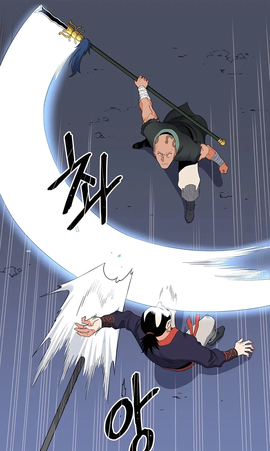 Arrogant With the Great Sword Chapter 0 page 96 - 
