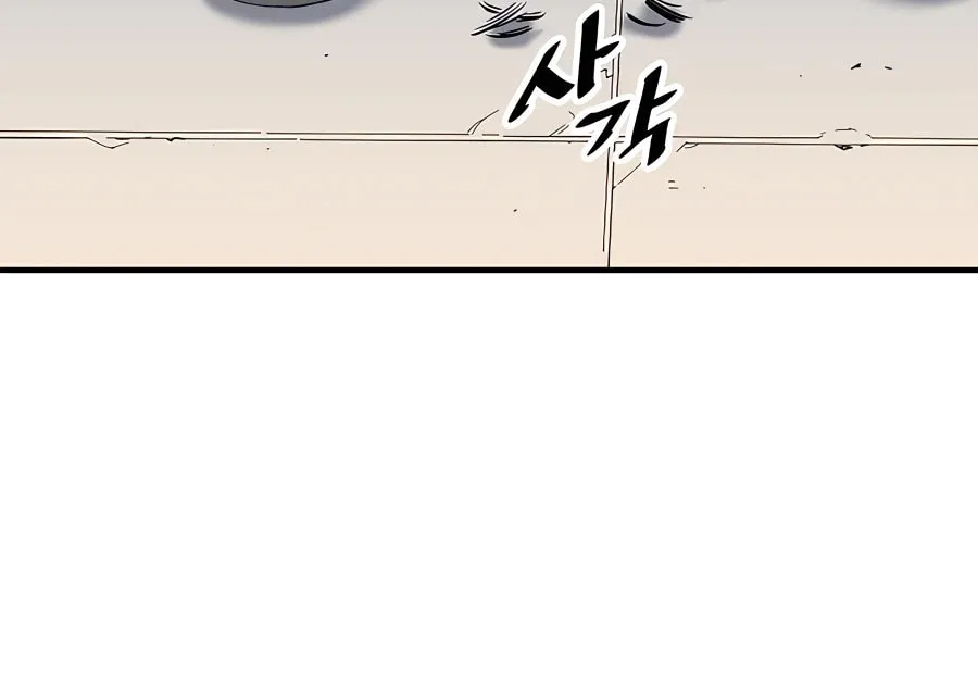 Arrogant With the Great Sword Chapter 1 page 104 - 