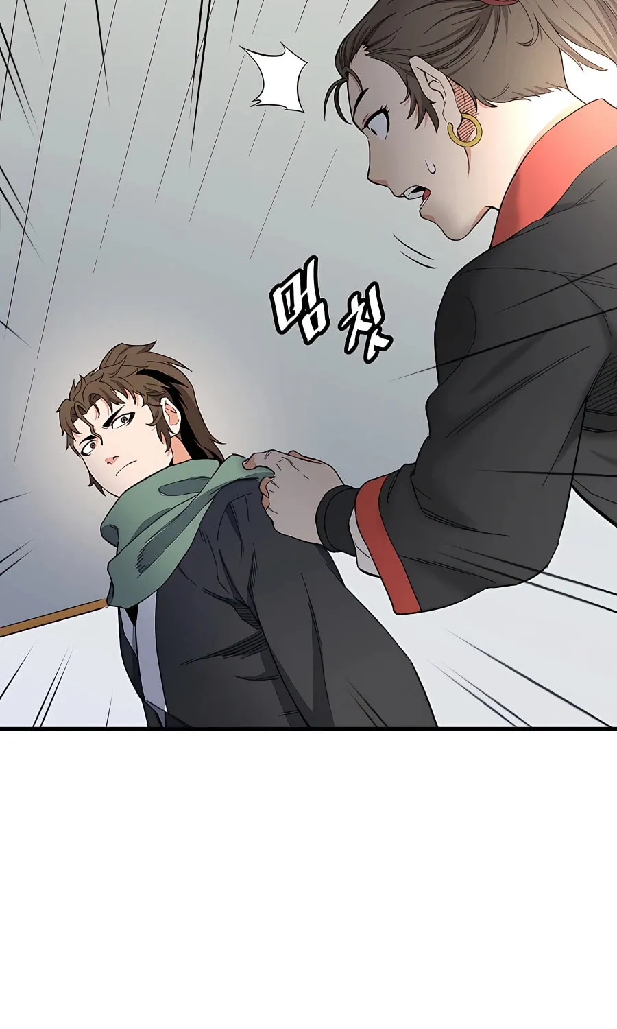 Arrogant With the Great Sword Chapter 1 page 114 - 