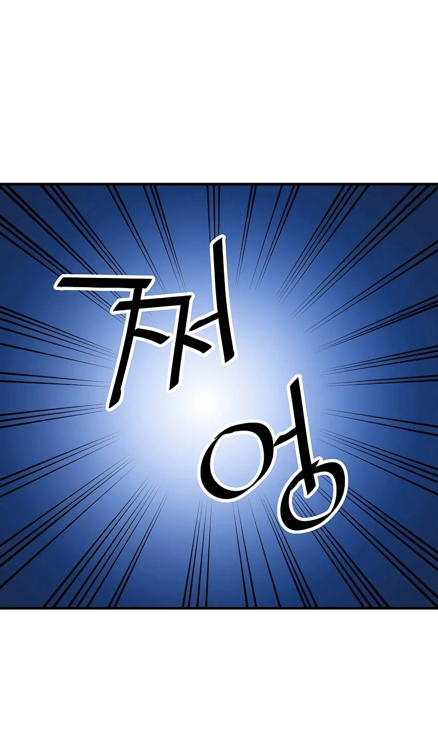 Arrogant With the Great Sword Chapter 1 page 53 - 