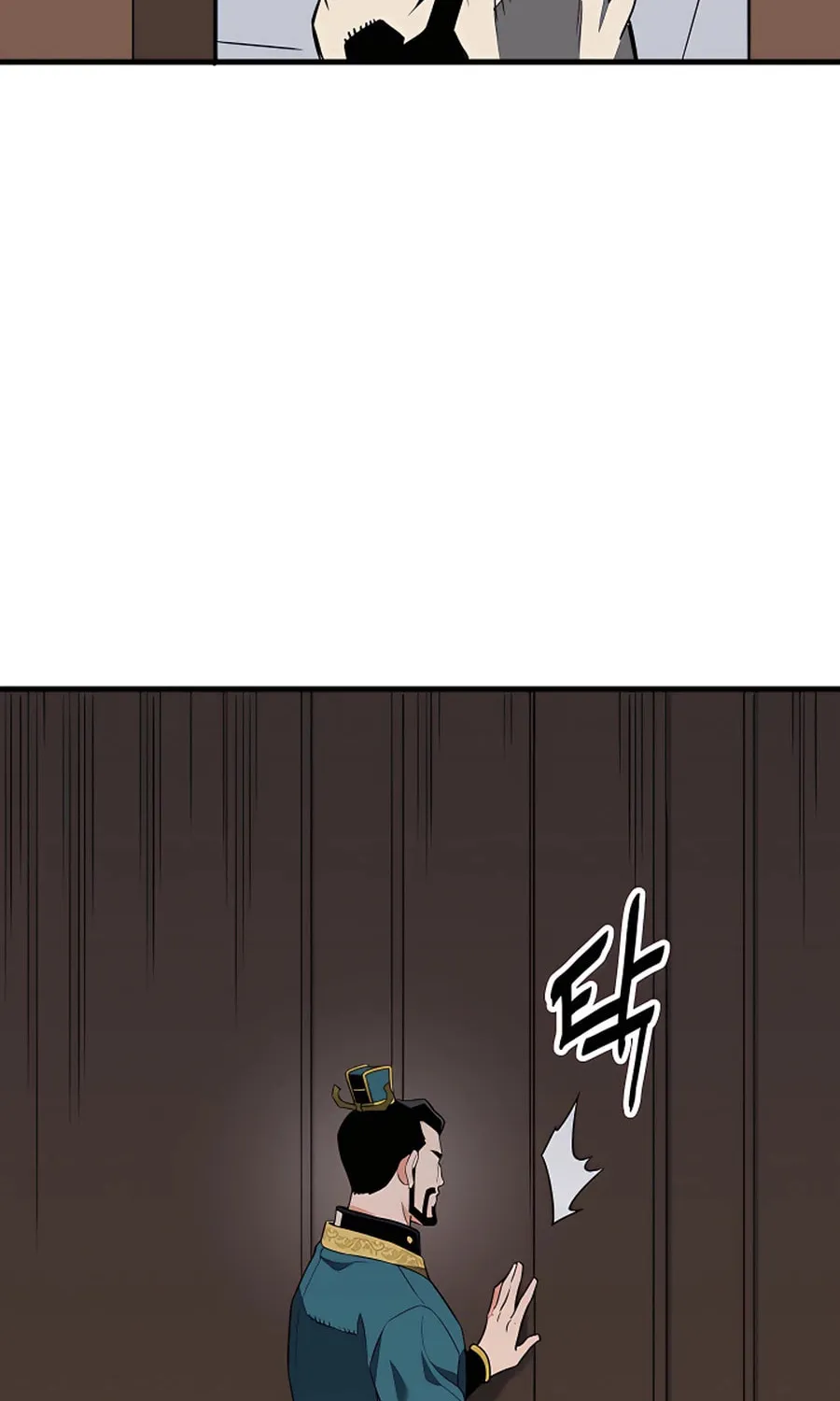 Arrogant With the Great Sword Chapter 10 page 63 - 