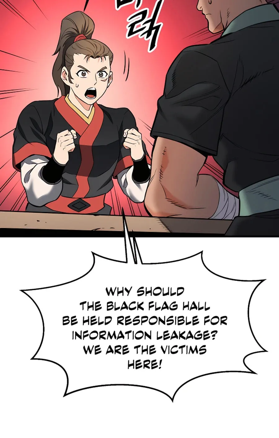Arrogant With the Great Sword Chapter 11 page 11 - 