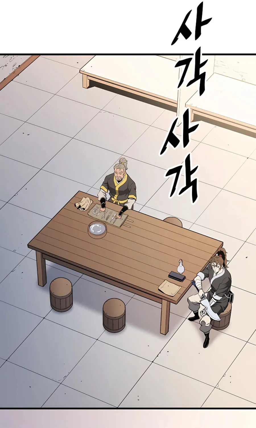 Arrogant With the Great Sword Chapter 11 page 19 - 