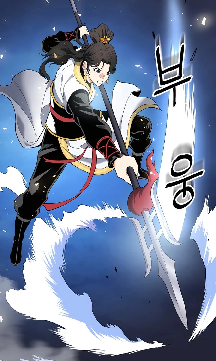 Arrogant With the Great Sword Chapter 11 page 67 - 