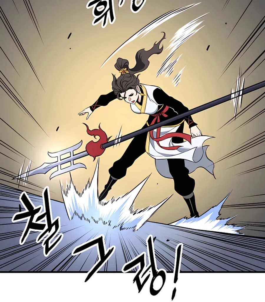 Arrogant With the Great Sword Chapter 11 page 75 - 