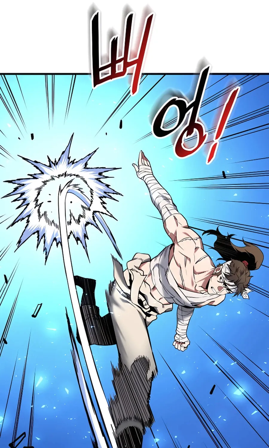 Arrogant With the Great Sword Chapter 12 page 11 - 