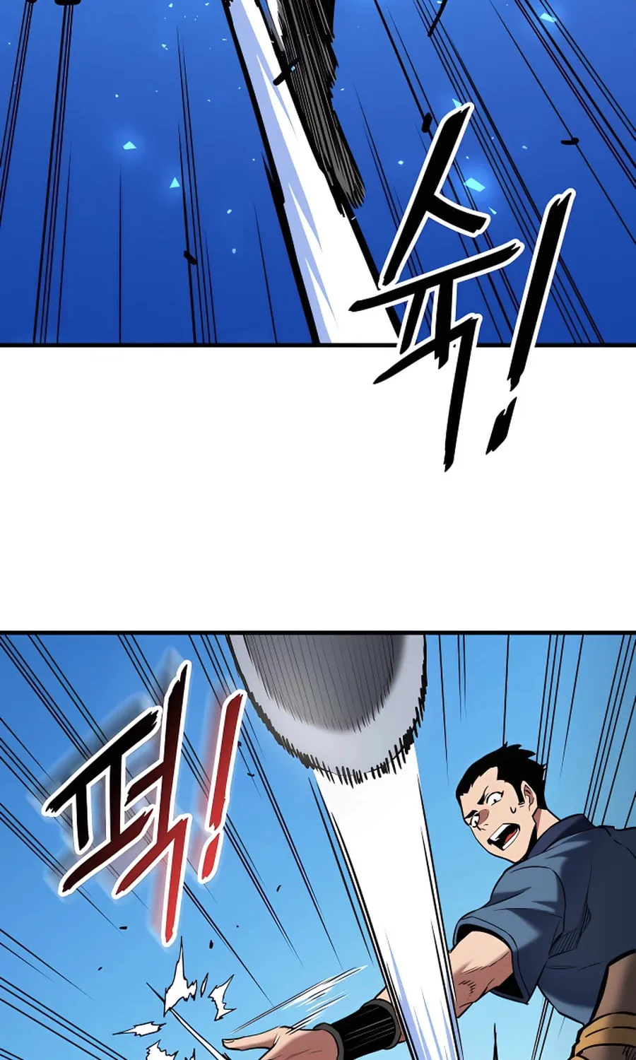 Arrogant With the Great Sword Chapter 12 page 12 - 