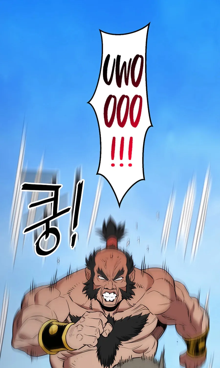 Arrogant With the Great Sword Chapter 12 page 32 - 