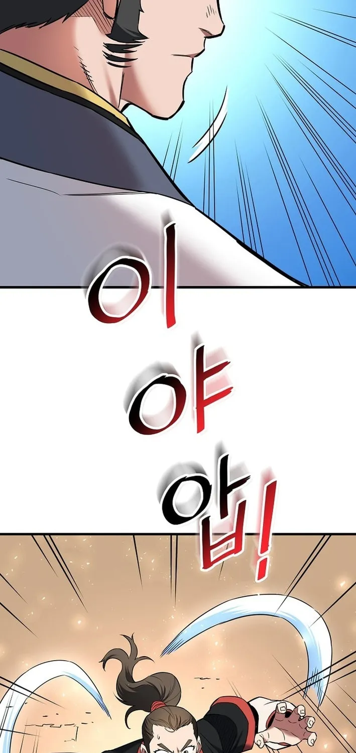 Arrogant With the Great Sword Chapter 13 page 4 - 