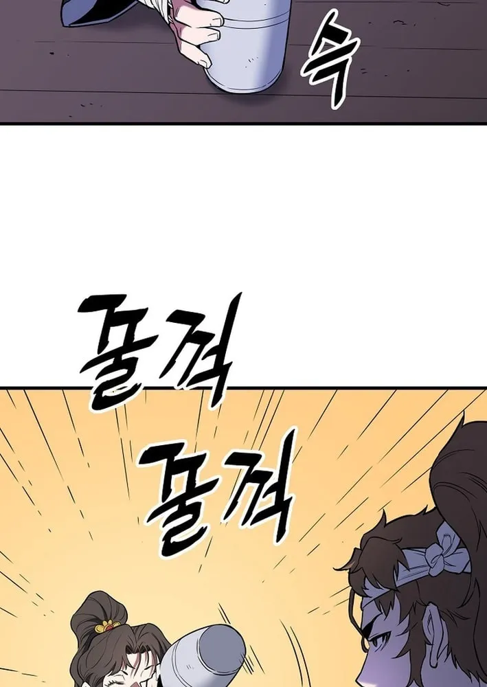 Arrogant With the Great Sword Chapter 14 page 28 - 