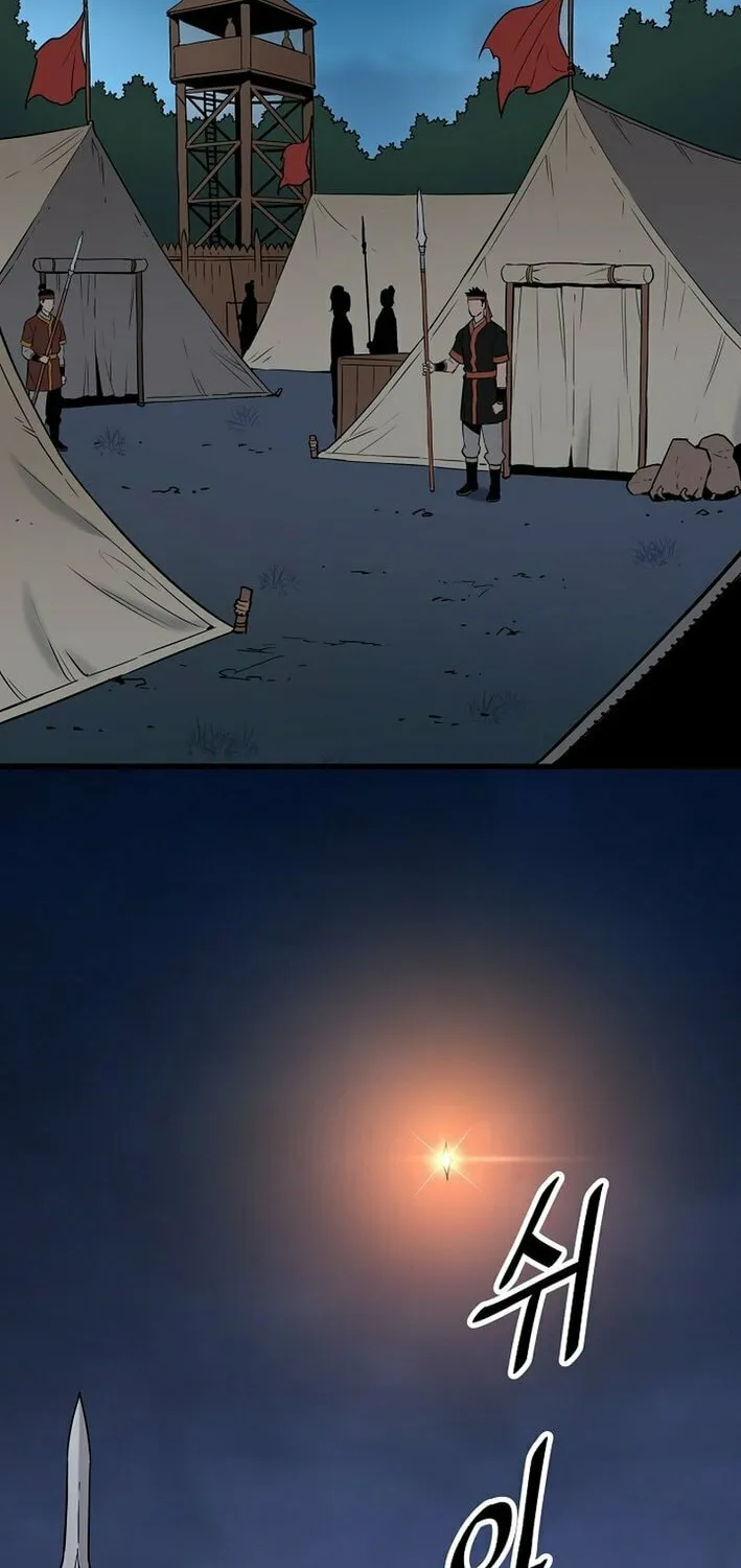 Arrogant With the Great Sword Chapter 15 page 20 - 