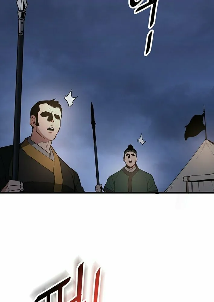 Arrogant With the Great Sword Chapter 15 page 21 - 