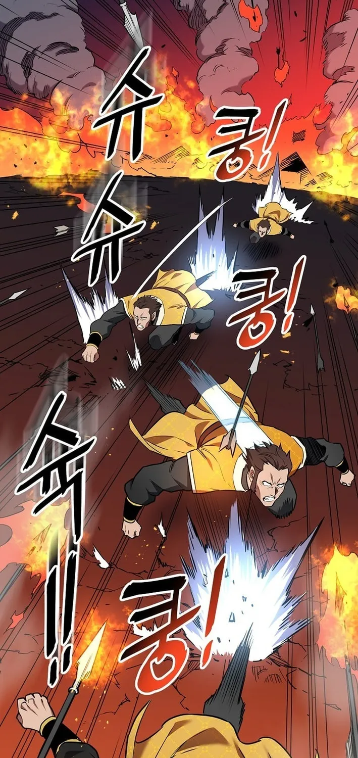 Arrogant With the Great Sword Chapter 15 page 27 - 