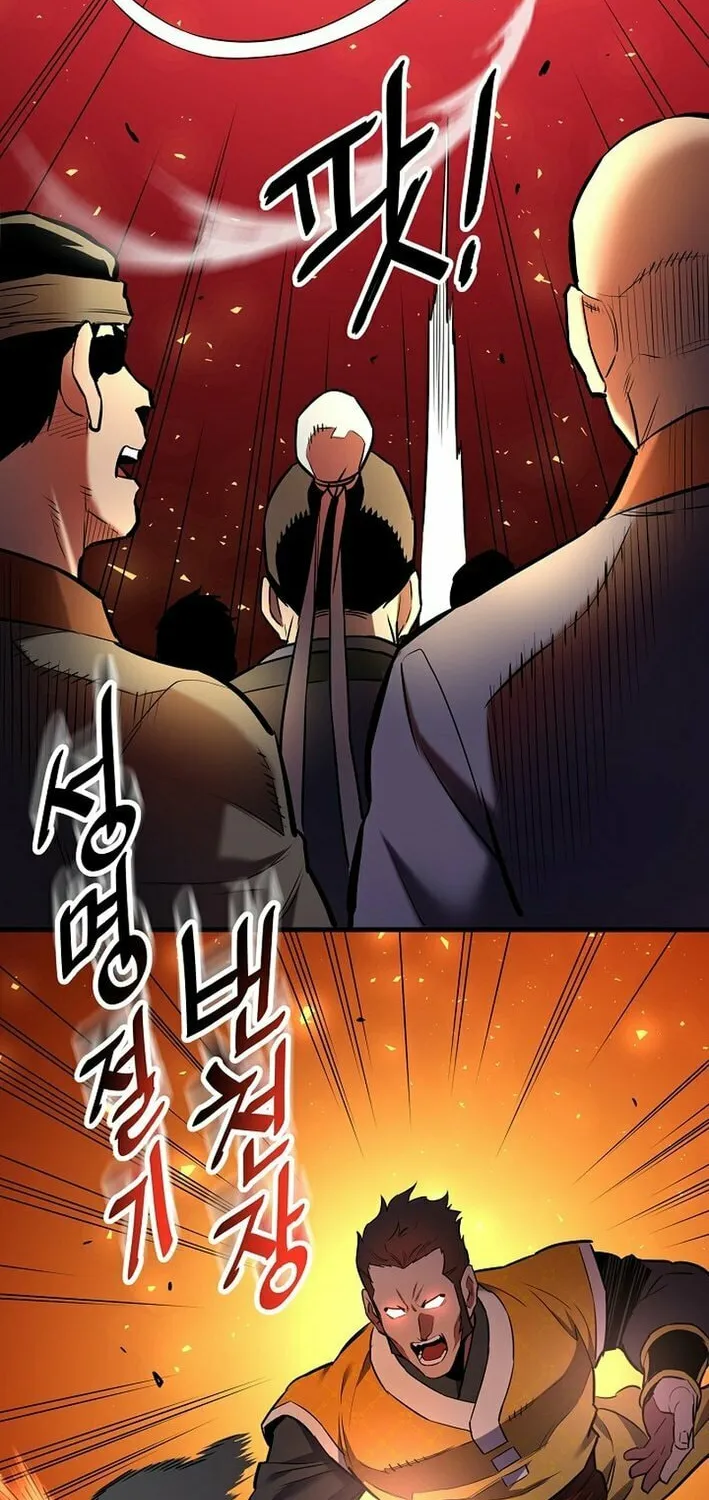 Arrogant With the Great Sword Chapter 15 page 32 - 