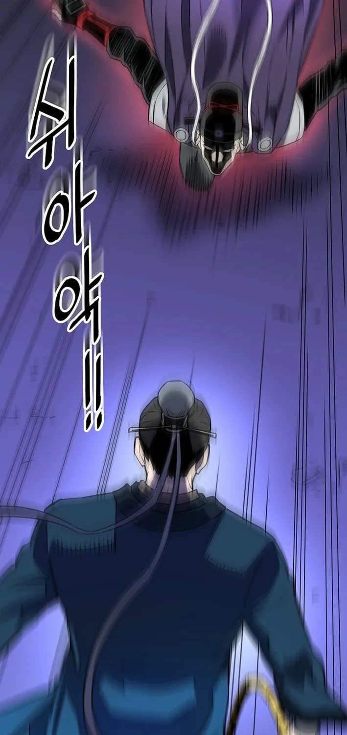 Arrogant With the Great Sword Chapter 15 page 64 - 