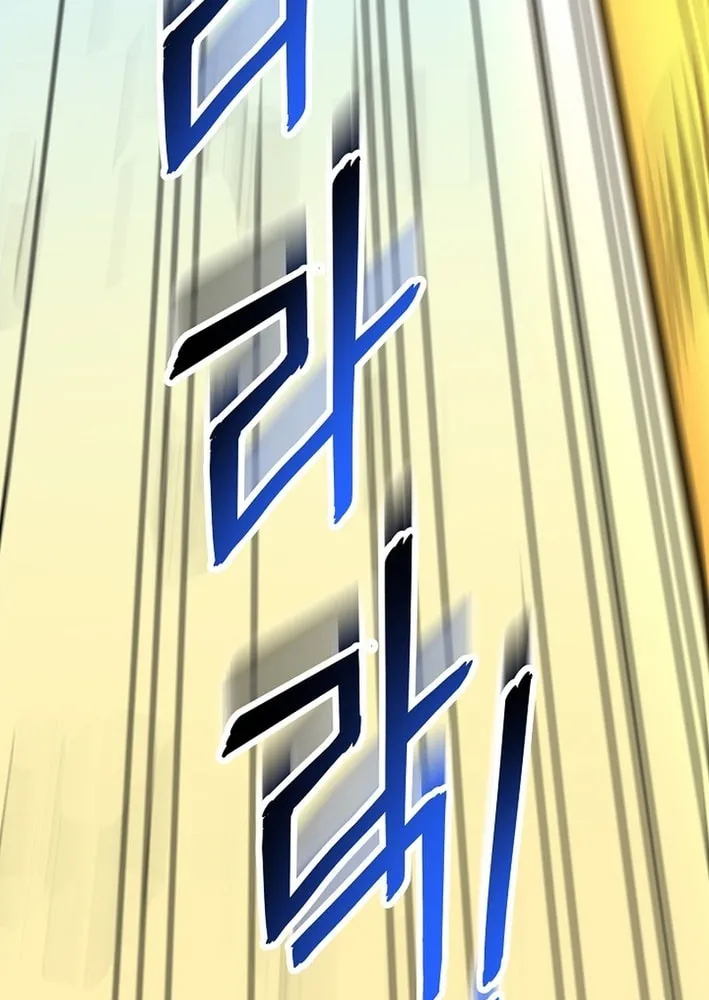 Arrogant With the Great Sword Chapter 15 page 77 - 