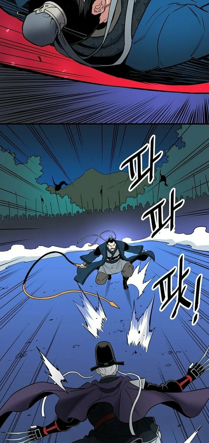 Arrogant With the Great Sword Chapter 15 page 85 - 