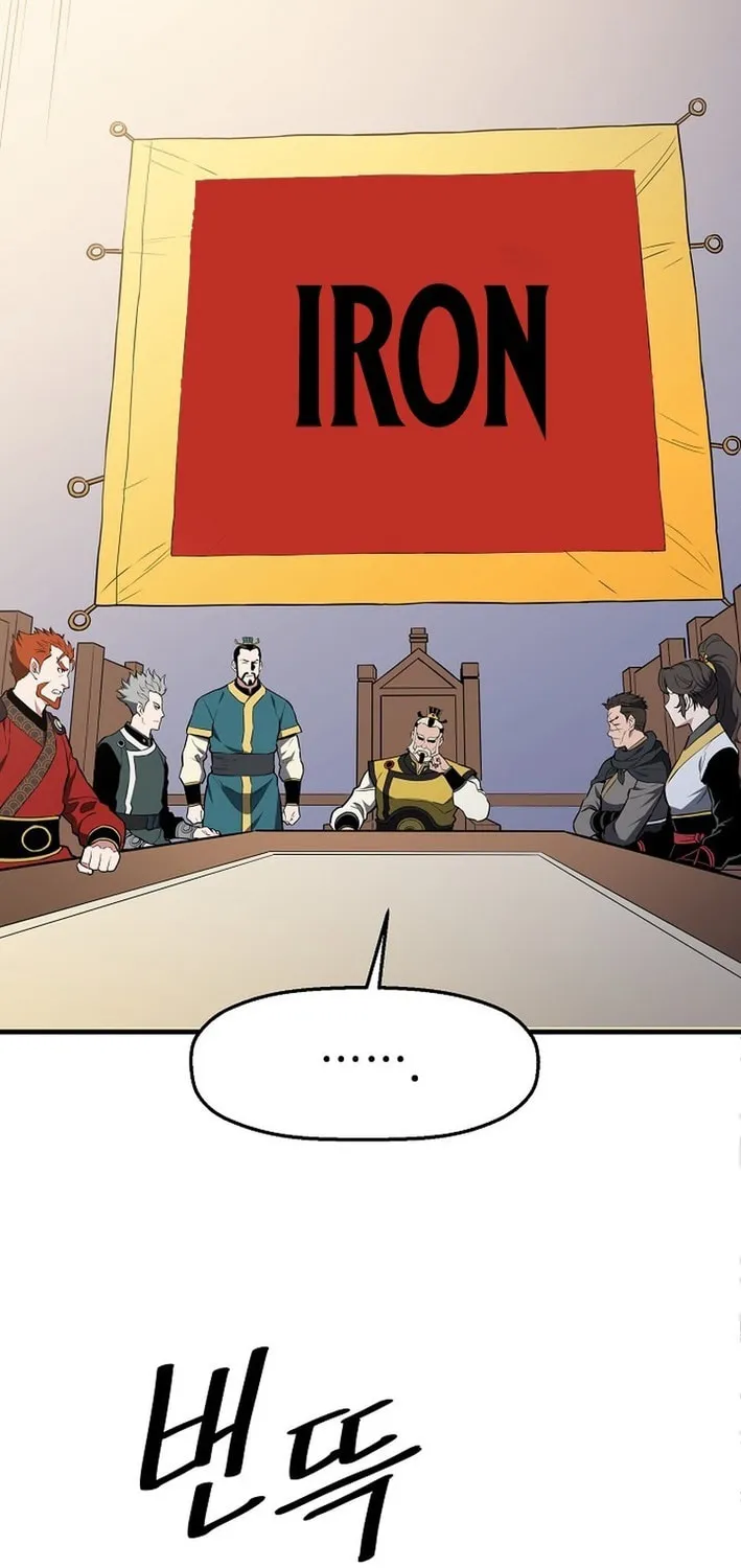 Arrogant With the Great Sword Chapter 16 page 12 - 
