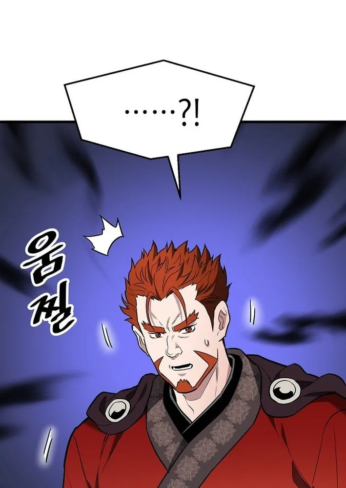 Arrogant With the Great Sword Chapter 16 page 21 - 