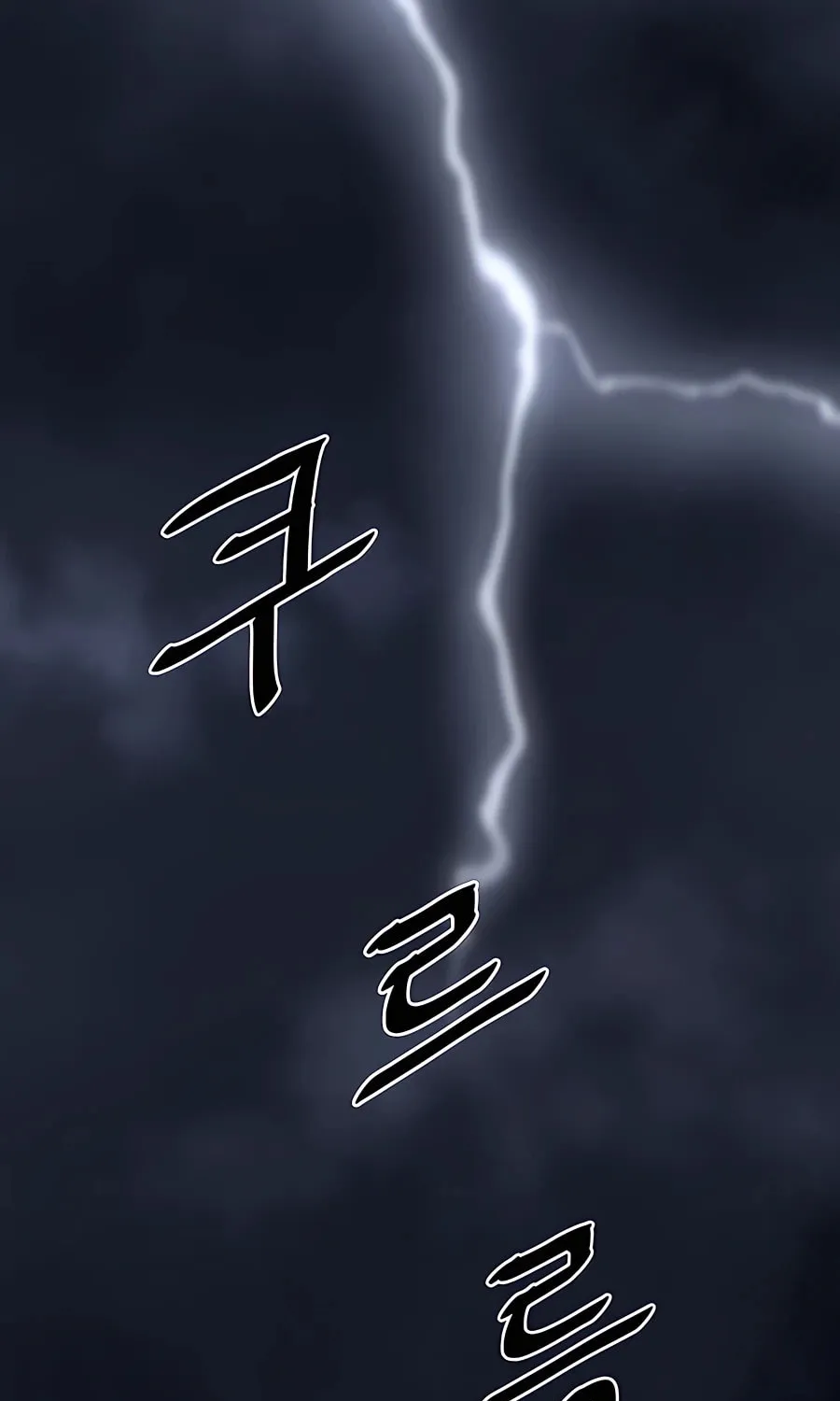 Arrogant With the Great Sword Chapter 2 page 4 - 