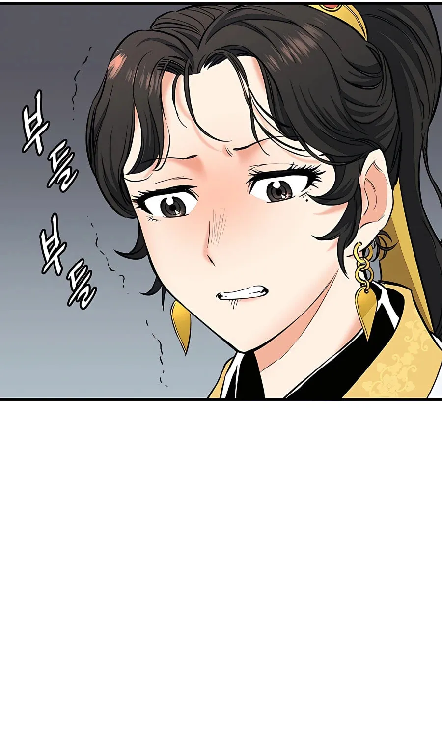 Arrogant With the Great Sword Chapter 2 page 81 - 