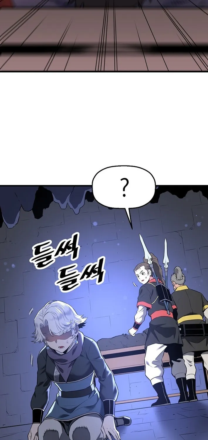 Arrogant With the Great Sword Chapter 21 page 38 - 