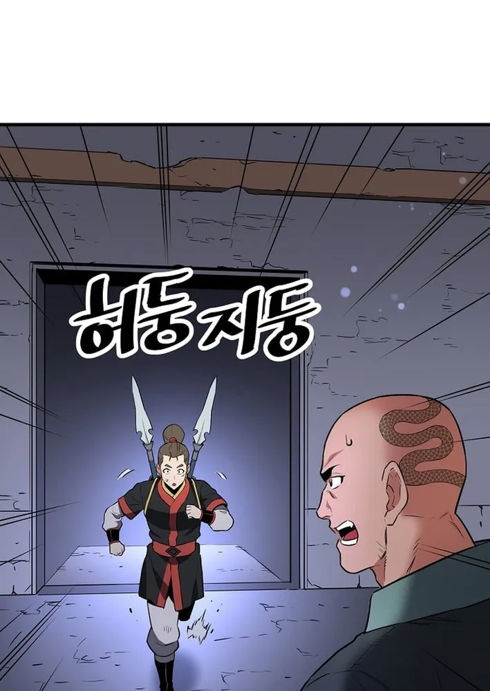 Arrogant With the Great Sword Chapter 21 page 56 - 