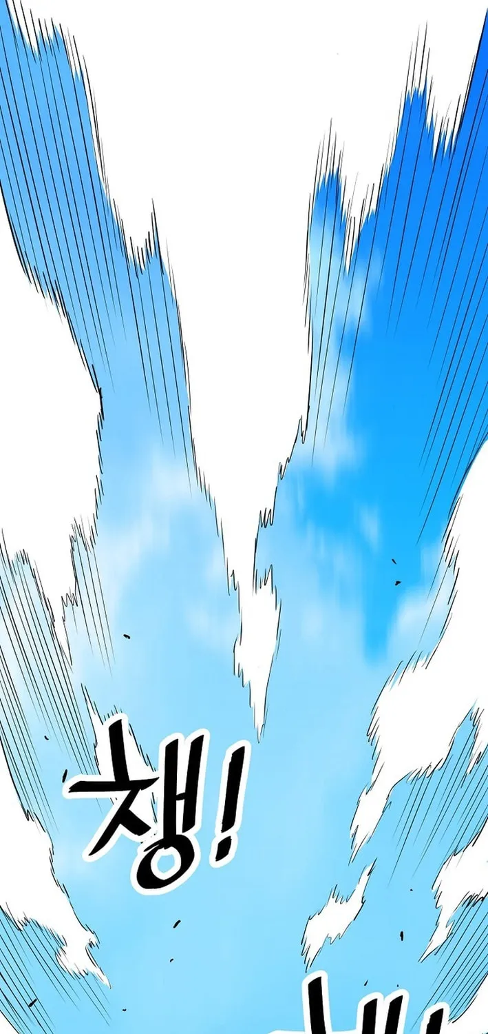 Arrogant With the Great Sword Chapter 23 page 2 - 