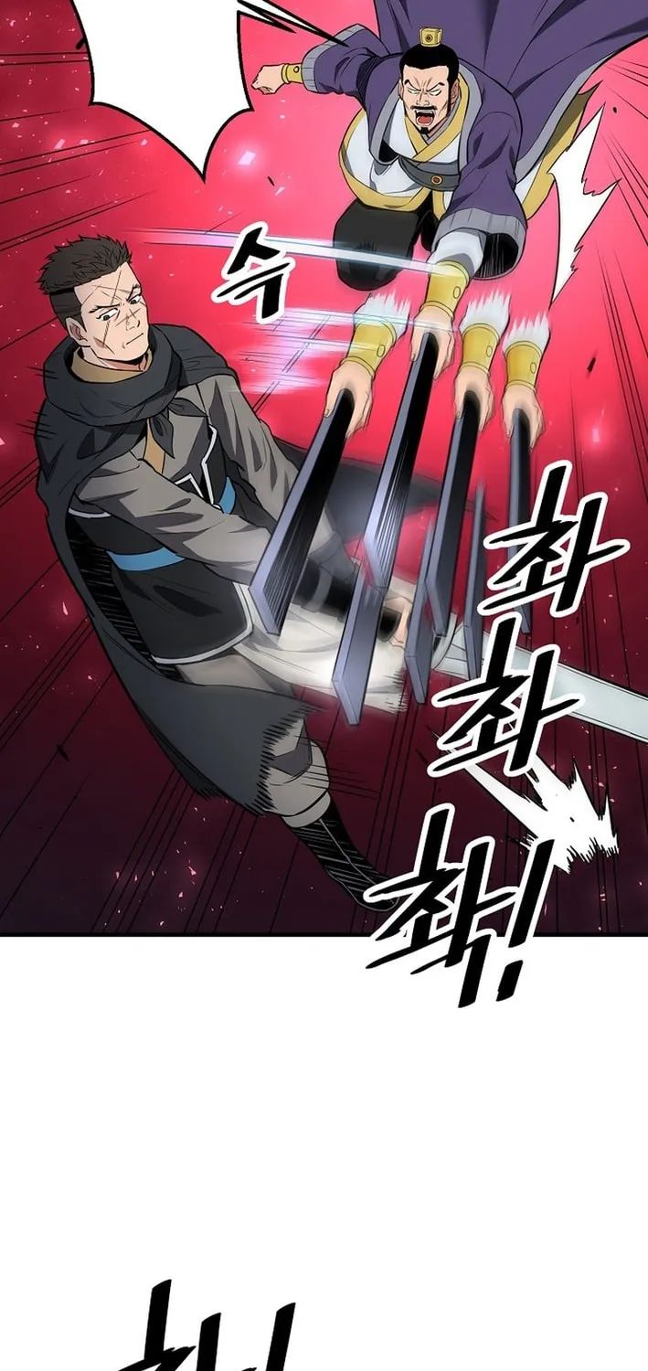 Arrogant With the Great Sword Chapter 23 page 12 - 