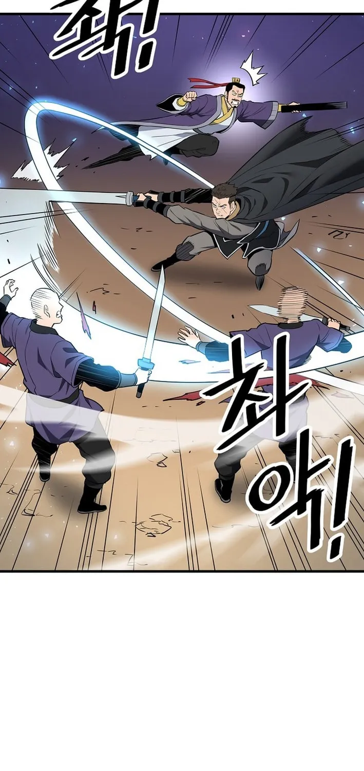 Arrogant With the Great Sword Chapter 23 page 13 - 
