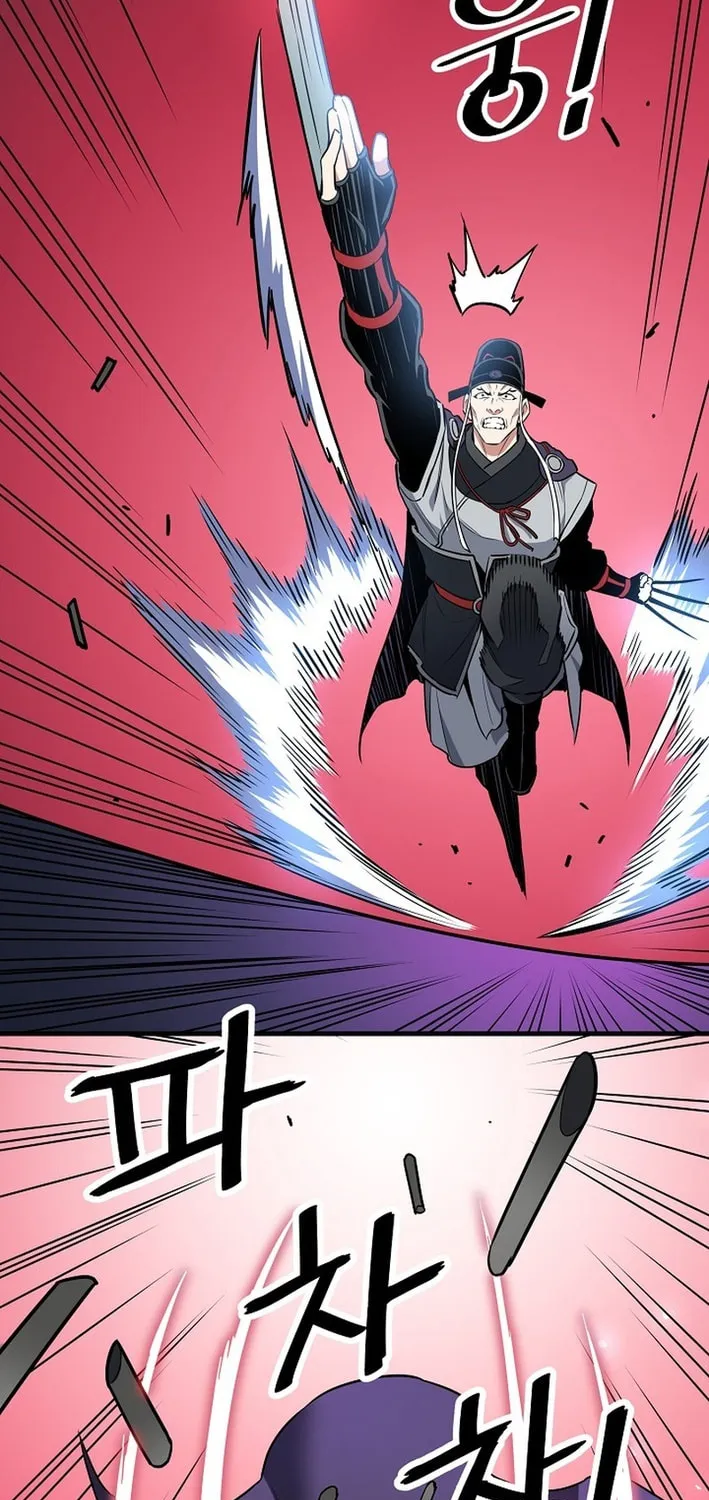 Arrogant With the Great Sword Chapter 24 page 12 - 