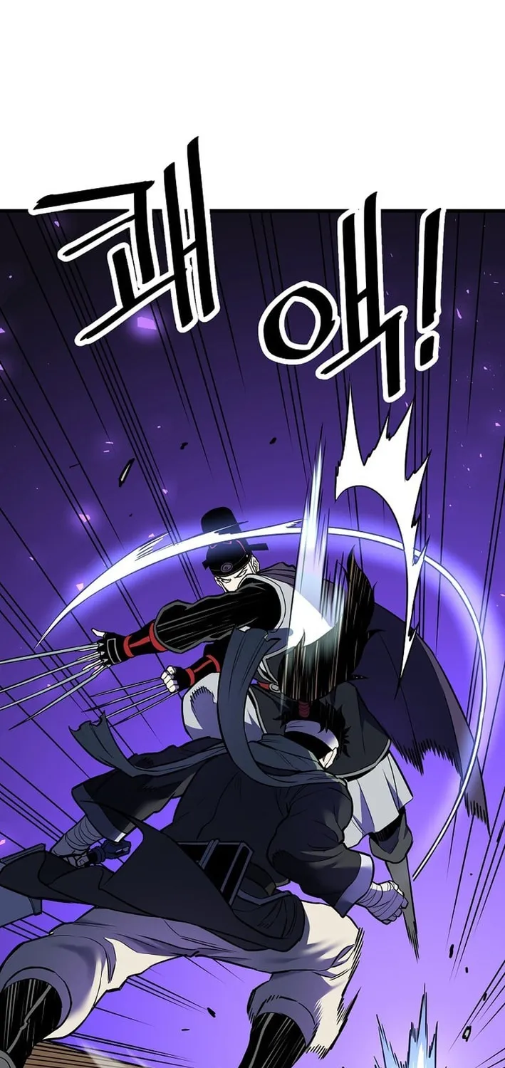 Arrogant With the Great Sword Chapter 24 page 44 - 