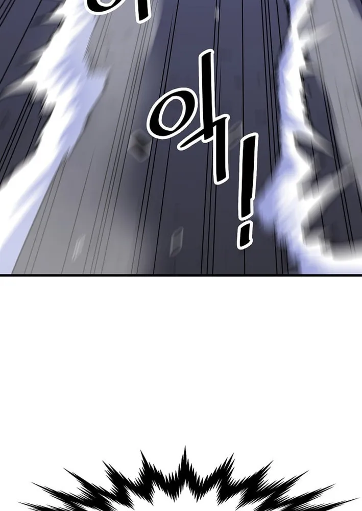 Arrogant With the Great Sword Chapter 24 page 70 - 