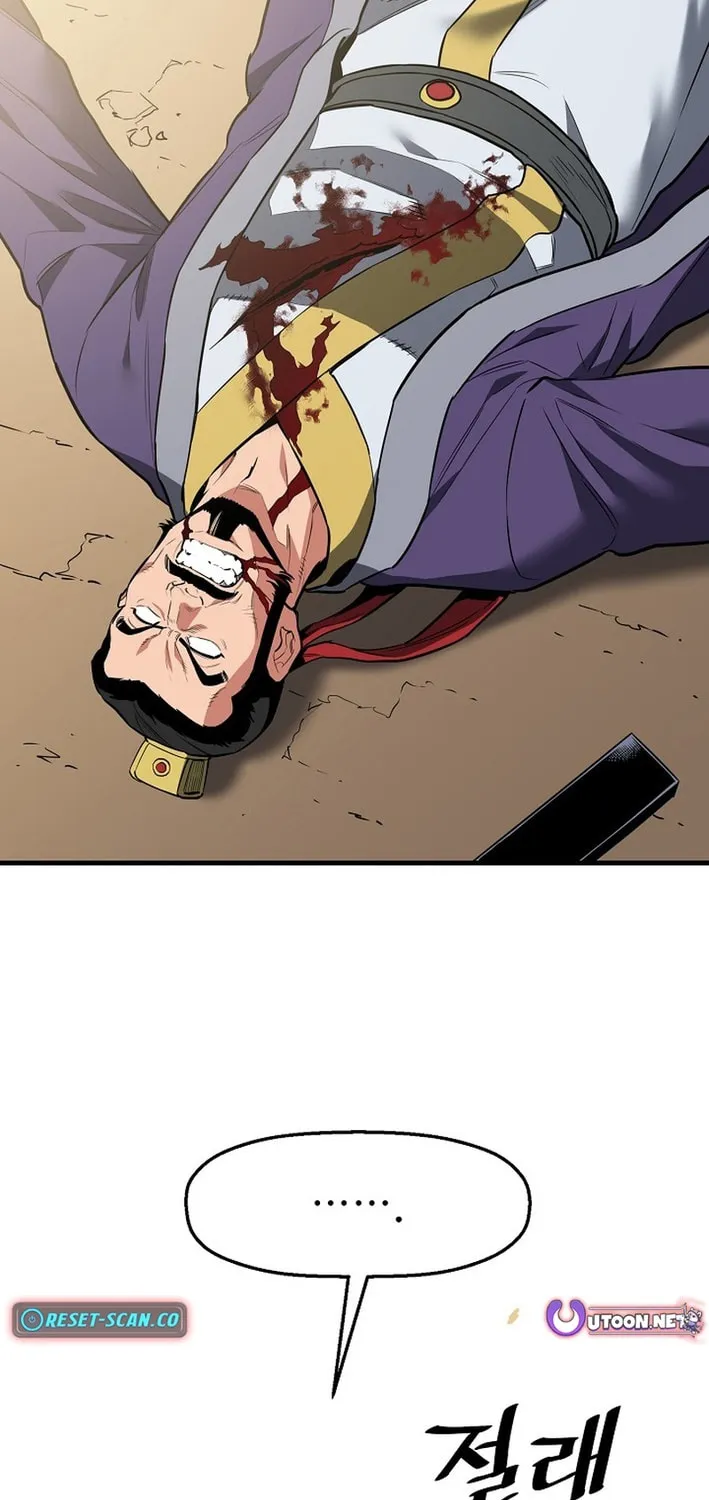 Arrogant With the Great Sword Chapter 25 page 12 - 