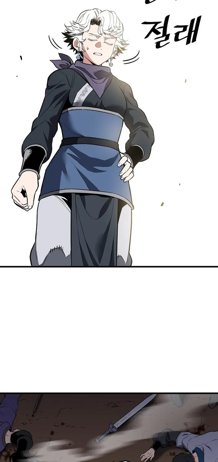 Arrogant With the Great Sword Chapter 25 page 13 - 