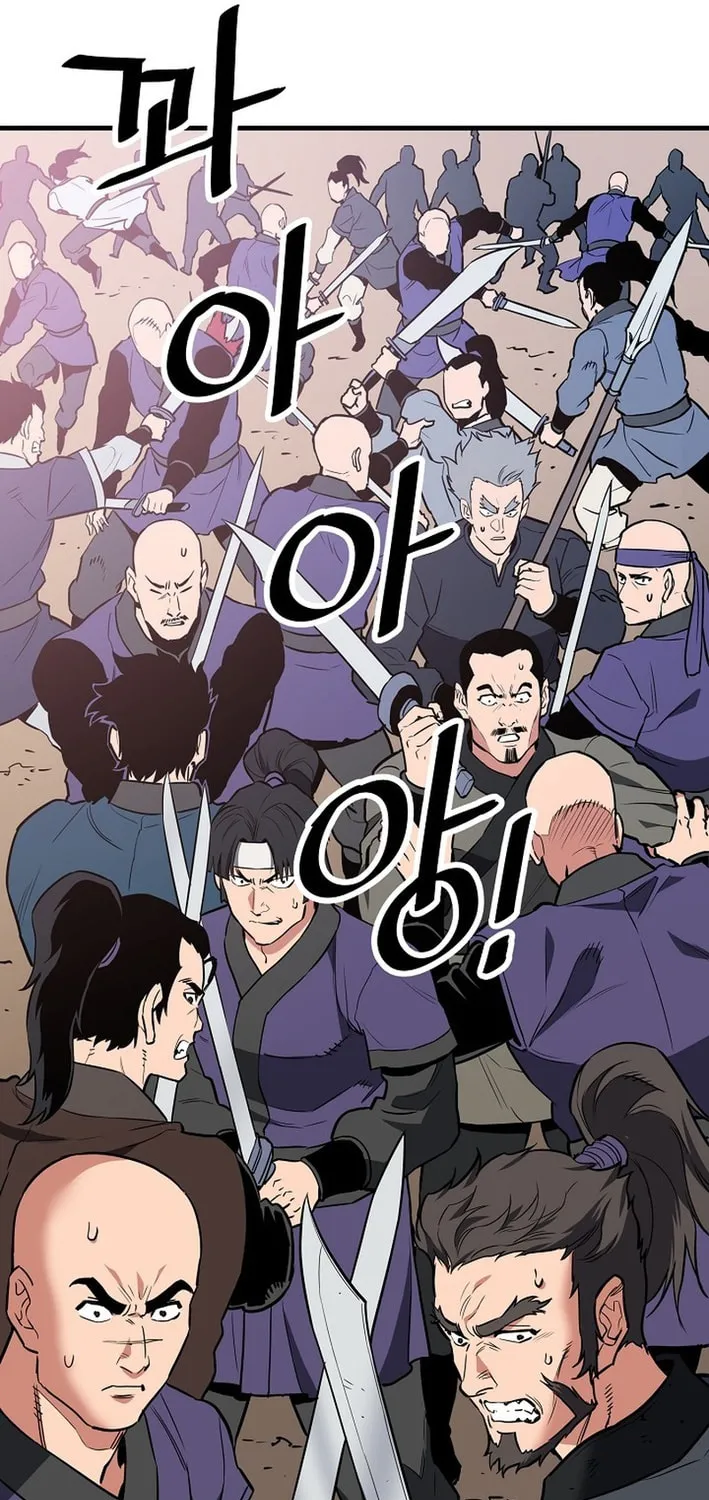 Arrogant With the Great Sword Chapter 25 page 19 - 