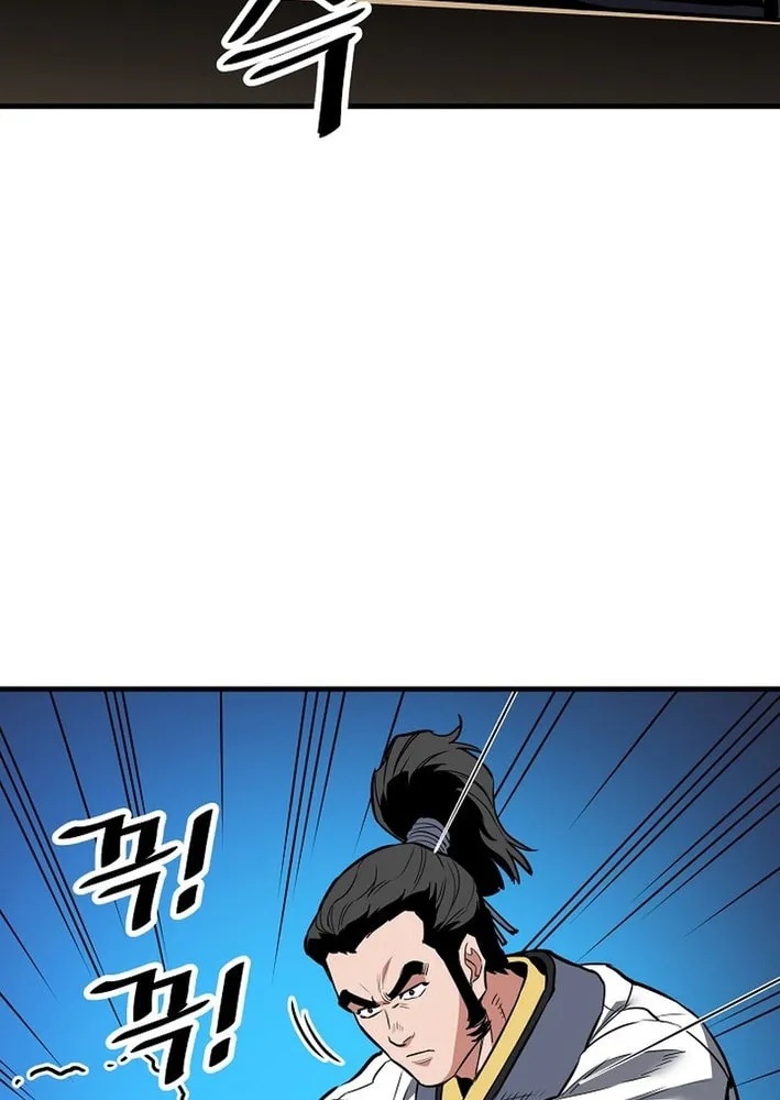Arrogant With the Great Sword Chapter 25 page 21 - 