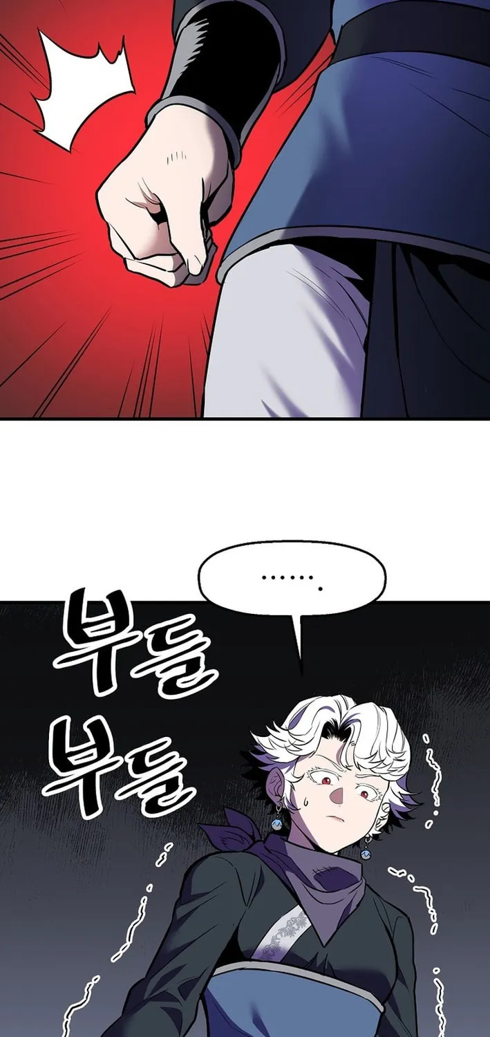 Arrogant With the Great Sword Chapter 25 page 24 - 